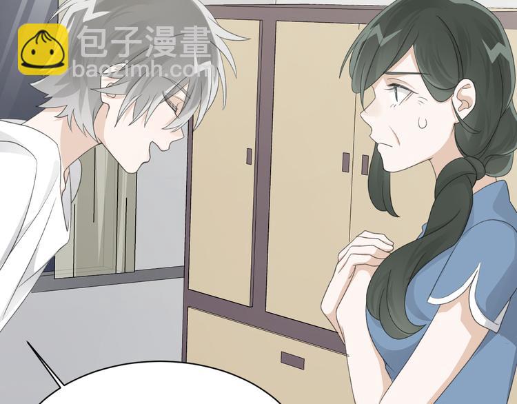 第35话 你的气味格外蛊人(1/3)-第37话