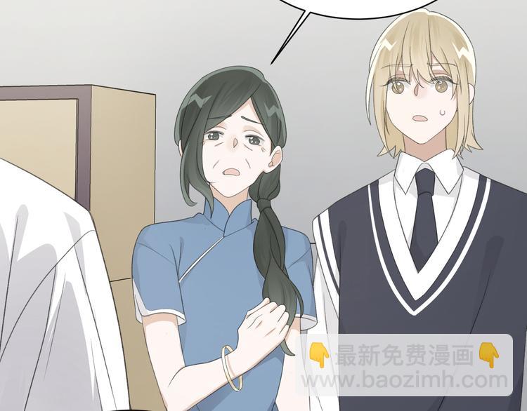 第35话 你的气味格外蛊人(1/3)-第37话