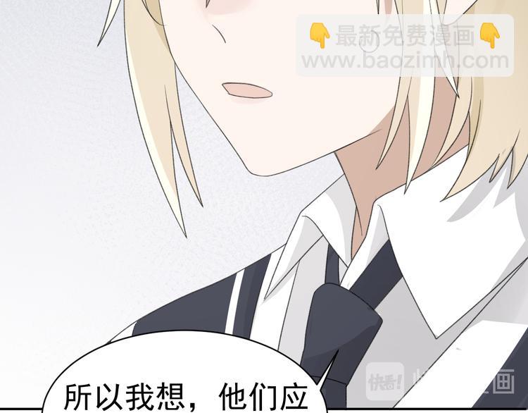 第35话 你的气味格外蛊人(1/3)-第37话