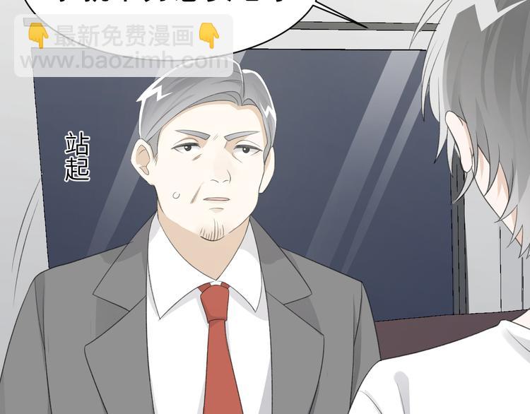 第35话 你的气味格外蛊人(1/3)-第37话