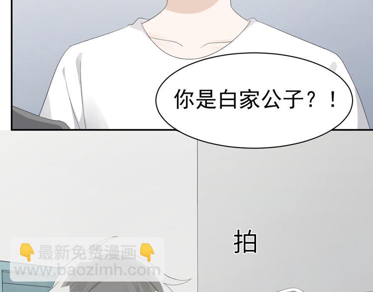 第35话 你的气味格外蛊人(1/3)-第37话