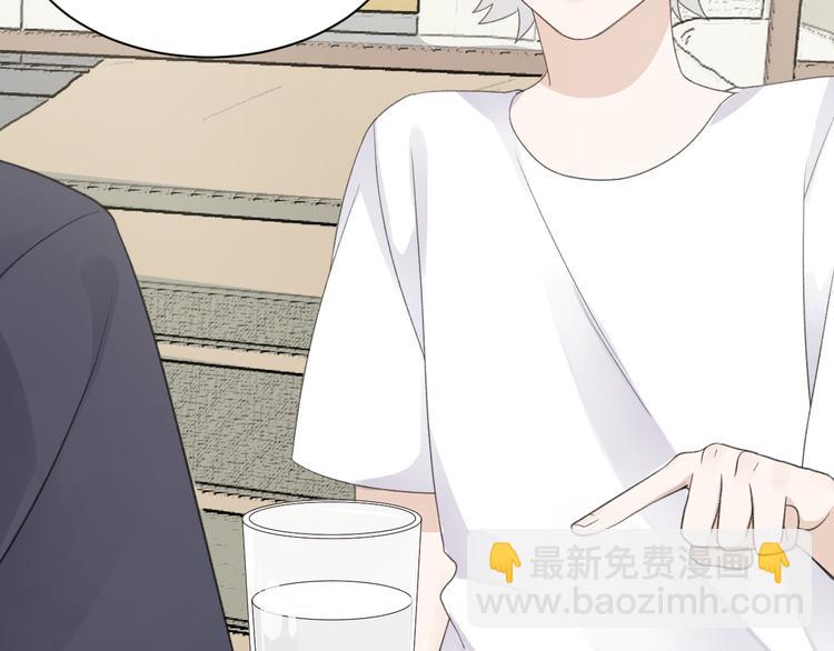 第37话 我绝不可能背叛他！-第39话