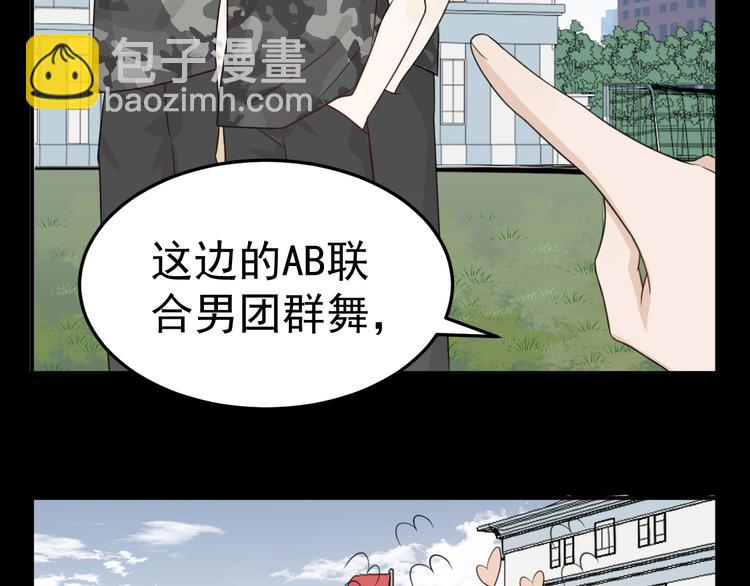 第4话 英雄救美&hellip;男！(1/3)-第5话