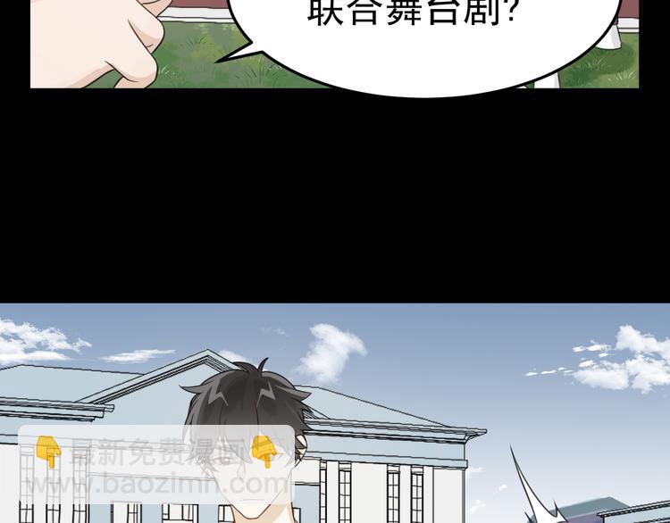 第4话 英雄救美&hellip;男！(1/3)-第5话