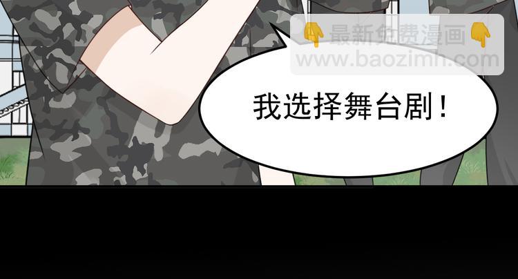 第4话 英雄救美&hellip;男！(1/3)-第5话