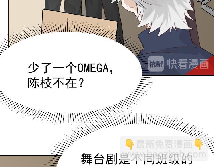 第4话 英雄救美&hellip;男！(1/3)-第5话