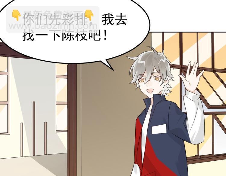 第4话 英雄救美&hellip;男！(1/3)-第5话