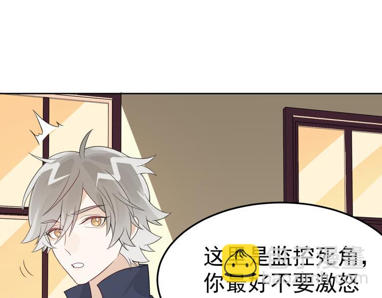 第4话 英雄救美&hellip;男！(1/3)-第5话
