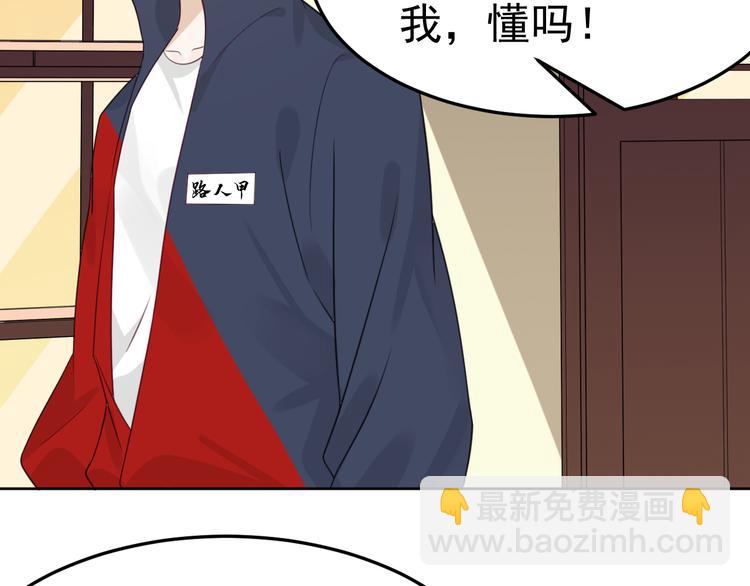 第4话 英雄救美&hellip;男！(1/3)-第5话