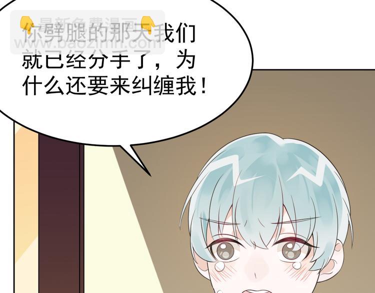第4话 英雄救美&hellip;男！(1/3)-第5话