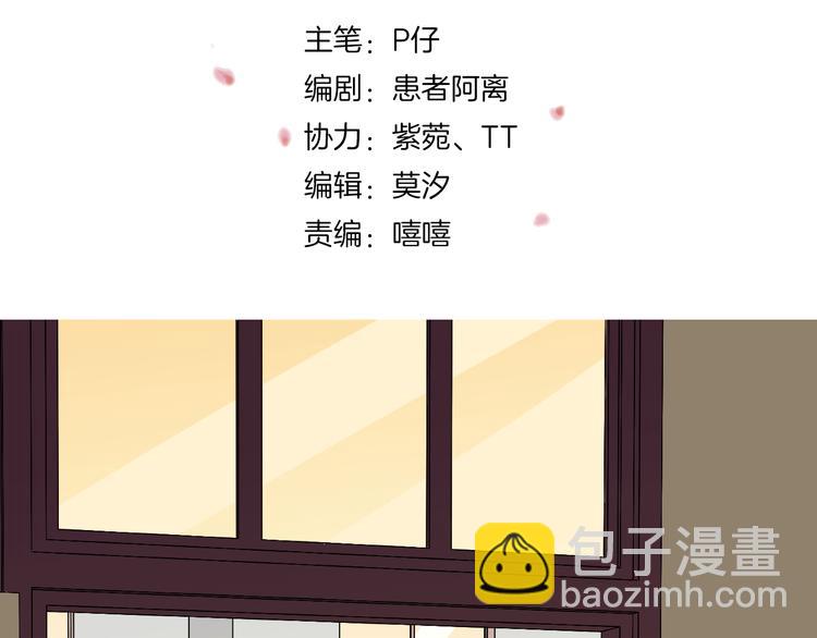 第4话 英雄救美&hellip;男！(1/3)-第5话