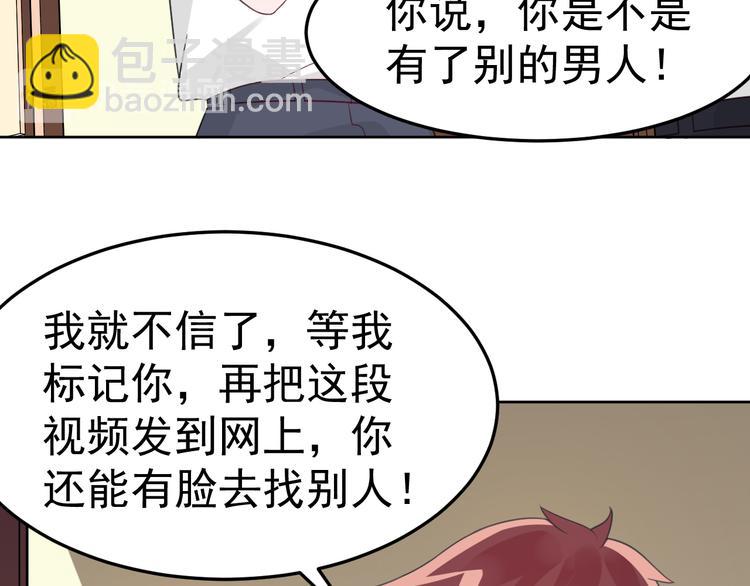 第4话 英雄救美&hellip;男！(1/3)-第5话
