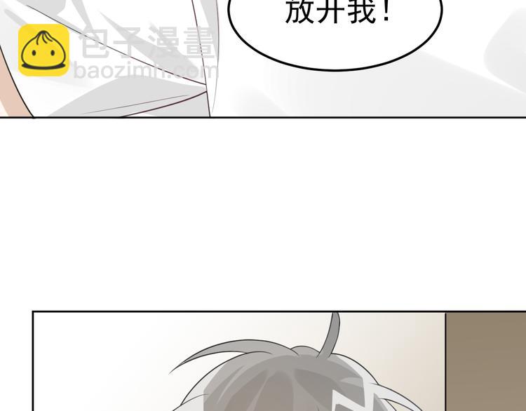 第4话 英雄救美&hellip;男！(1/3)-第5话