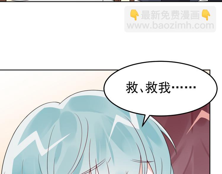 第4话 英雄救美&hellip;男！(1/3)-第5话