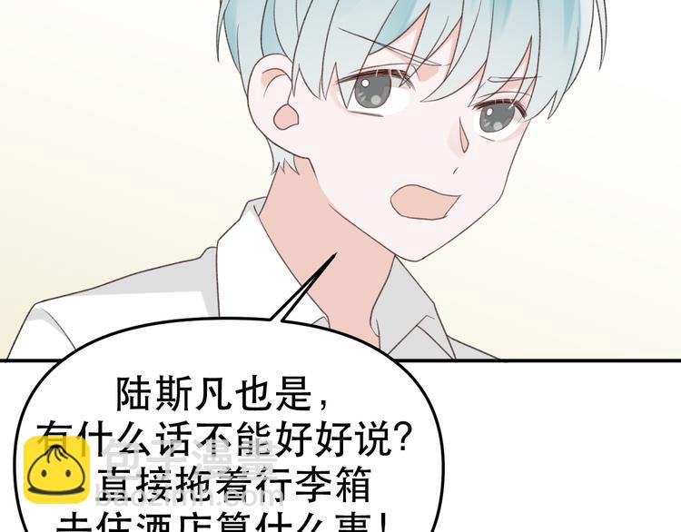 第39话 独一无二的爱！(1/3)-第41话