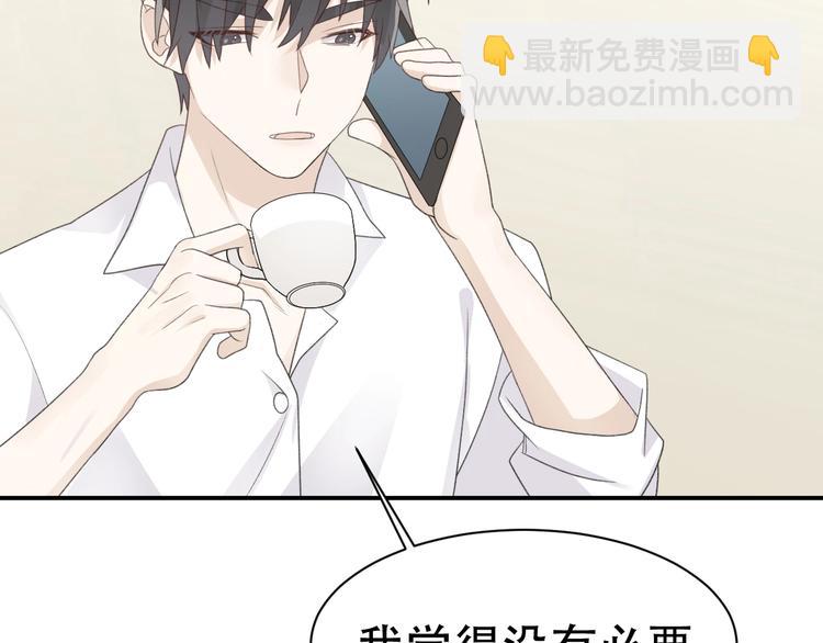第39话 独一无二的爱！(1/3)-第41话