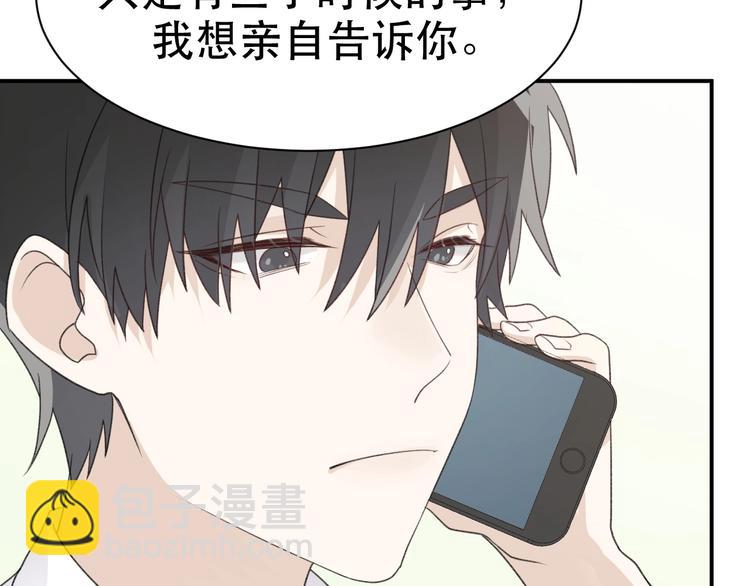 第39话 独一无二的爱！(1/3)-第41话
