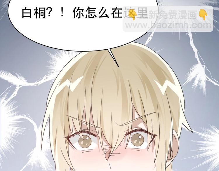 第39话 独一无二的爱！(1/3)-第41话