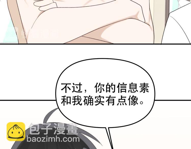 第39话 独一无二的爱！(1/3)-第41话
