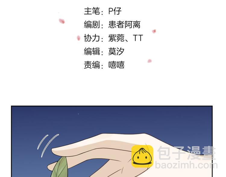 第6话 夺妻之仇(1/3)-第7话