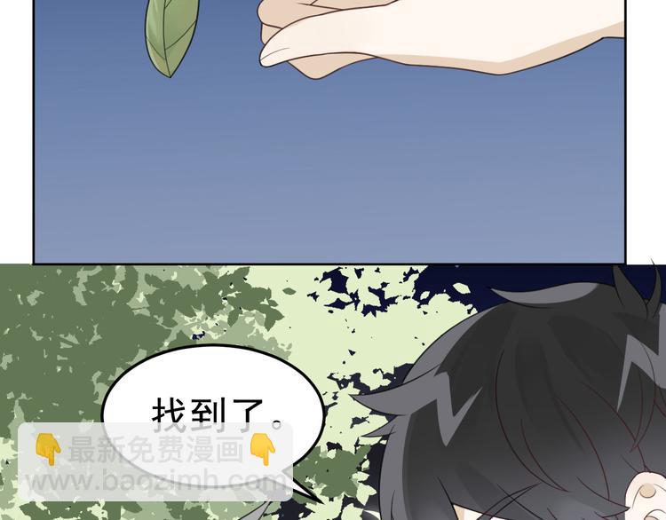 第6话 夺妻之仇(1/3)-第7话