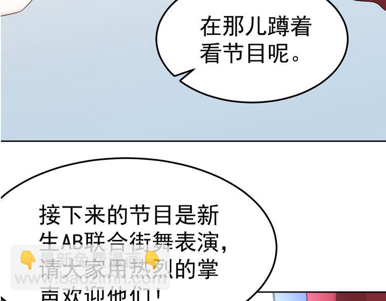 第8章 临时标记(1/4)-第9话