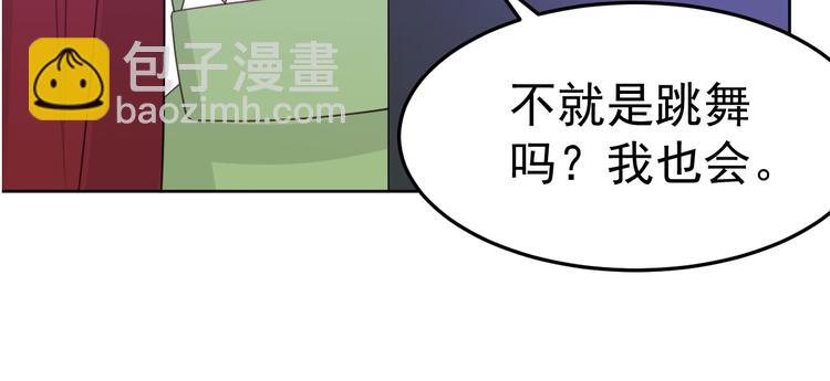 第8章 临时标记(1/4)-第9话