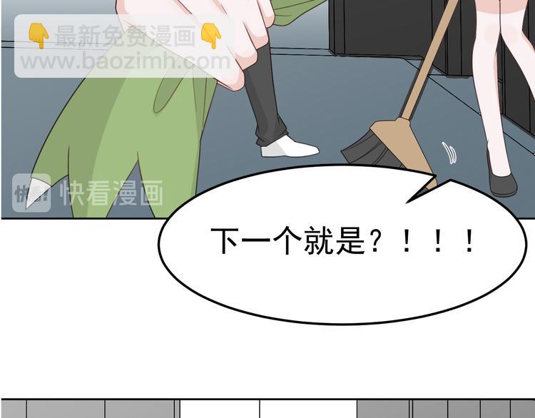 第8章 临时标记(1/4)-第9话