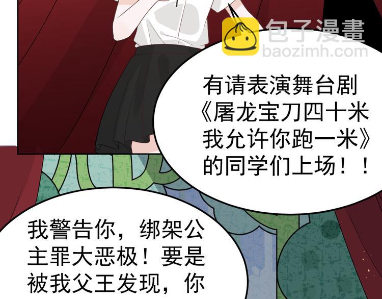 第8章 临时标记(1/4)-第9话