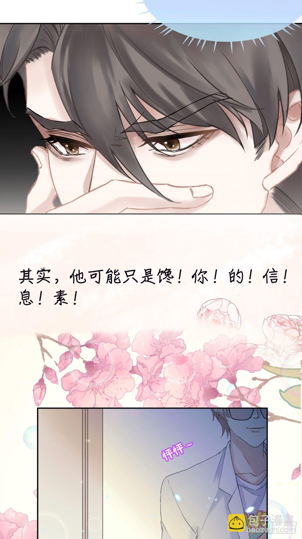 预告-第1话