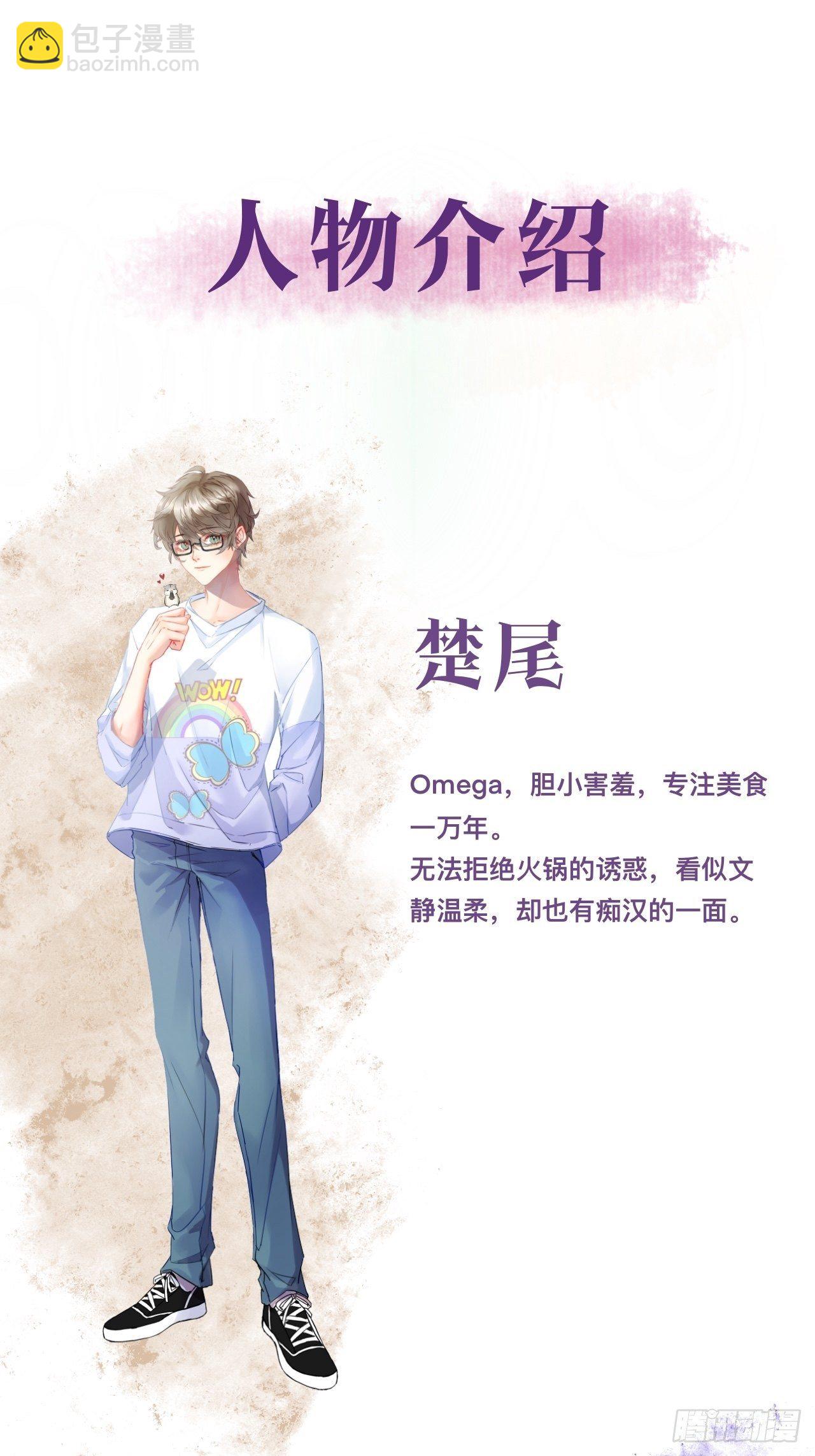 预告-第1话