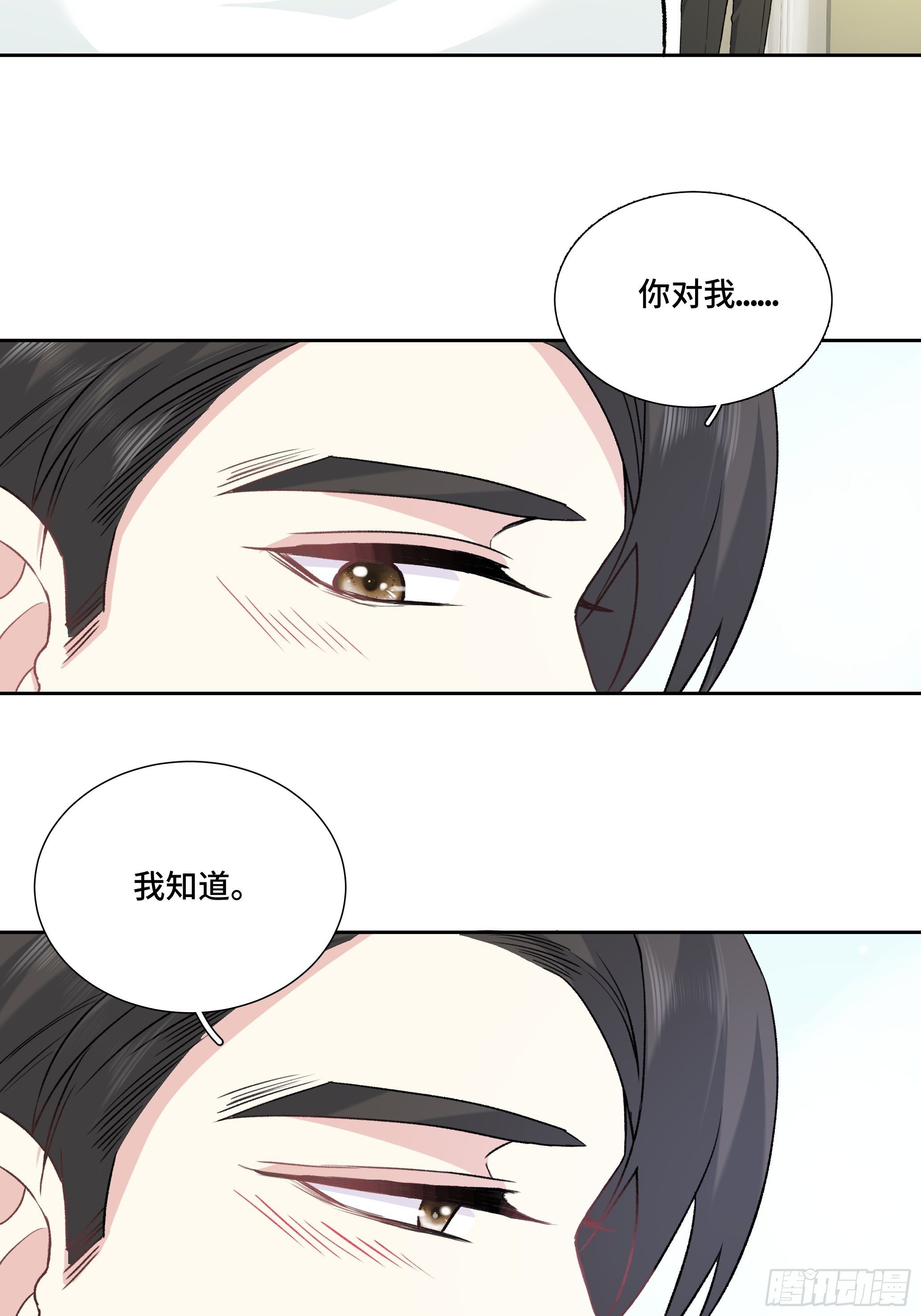 沉沦 第14话-临时标记-第15话