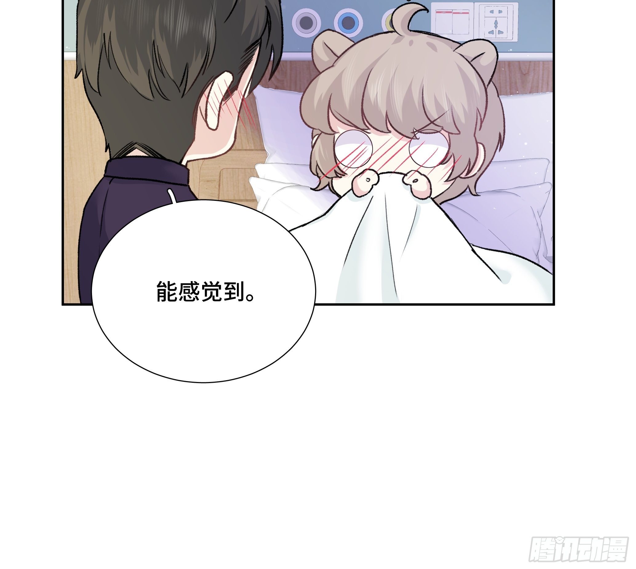 沉沦 第14话-临时标记-第15话