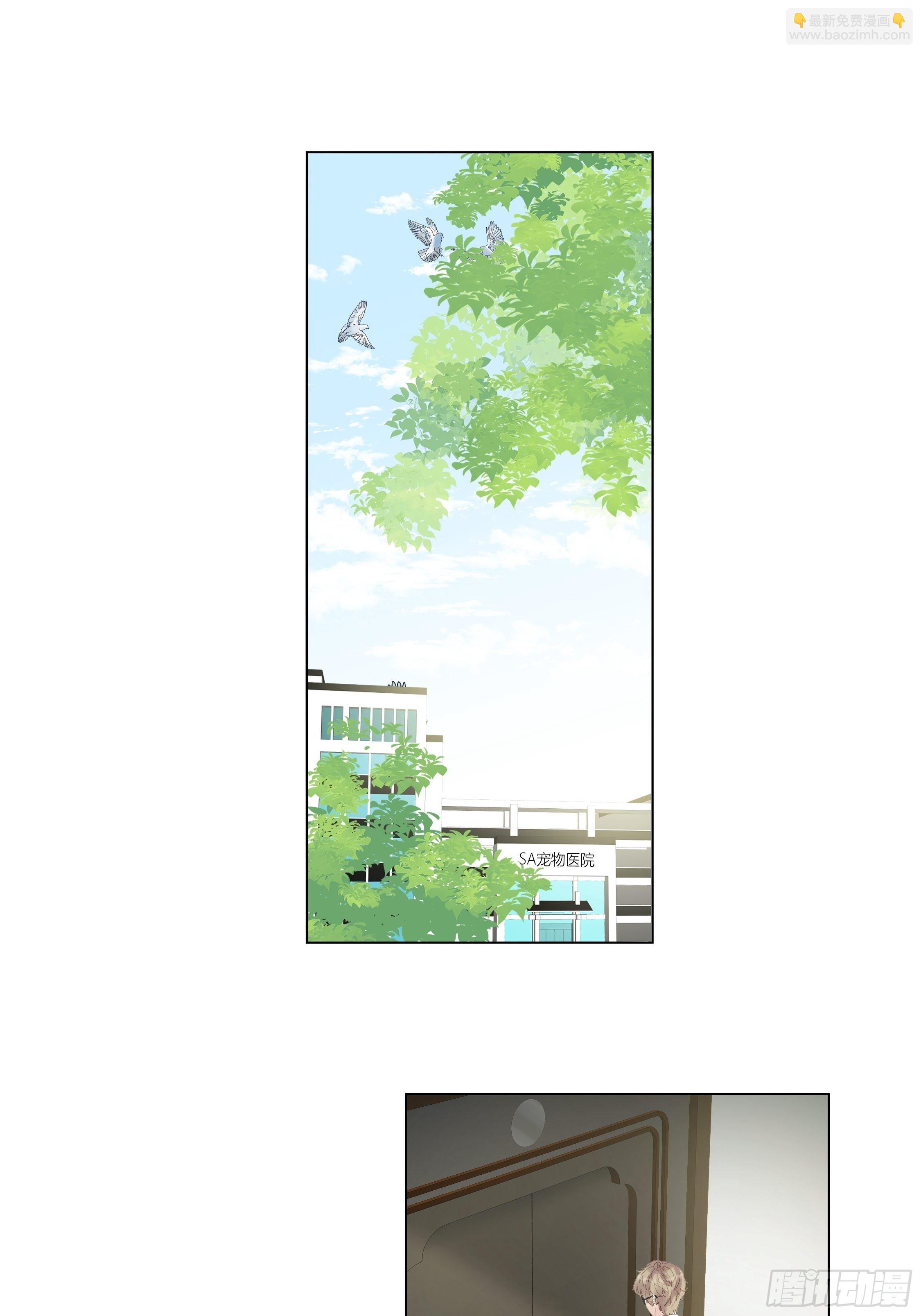 沉沦 第2话-接近X收藏(1/2)-第3话