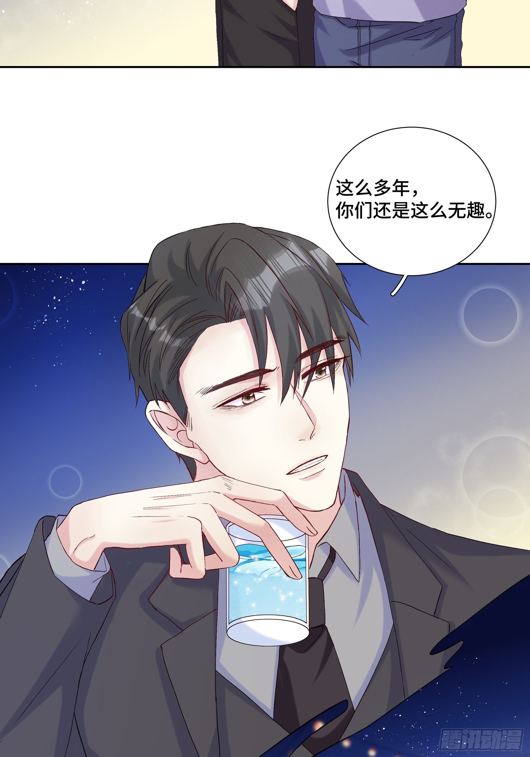 沉沦 第20回-表白-第21话