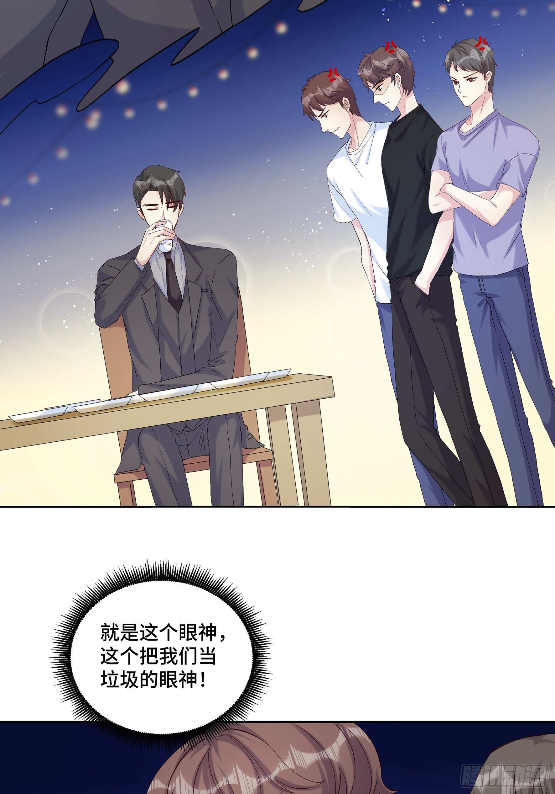 沉沦 第20回-表白-第21话