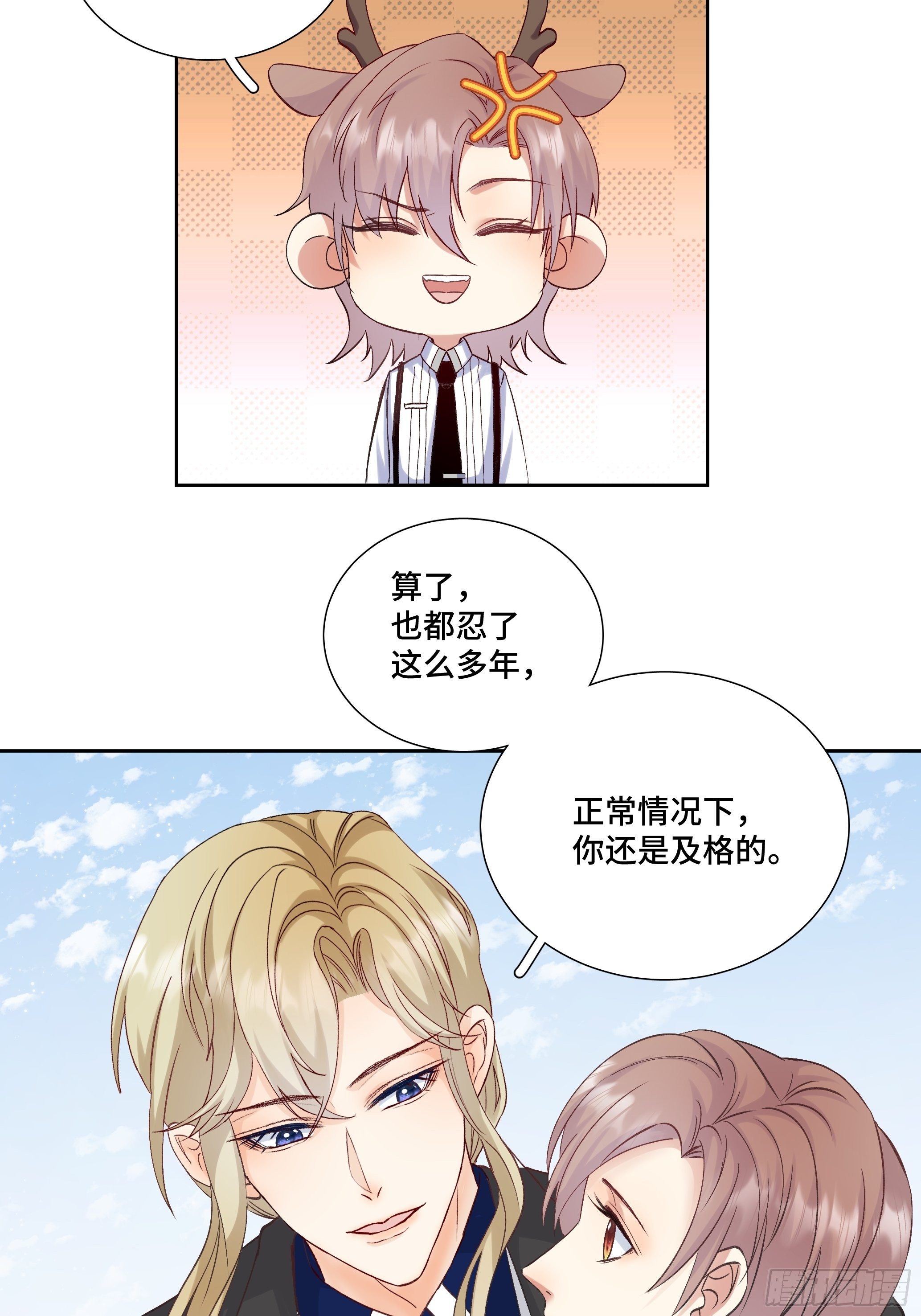本能反应 第2话-关于老板-第25话