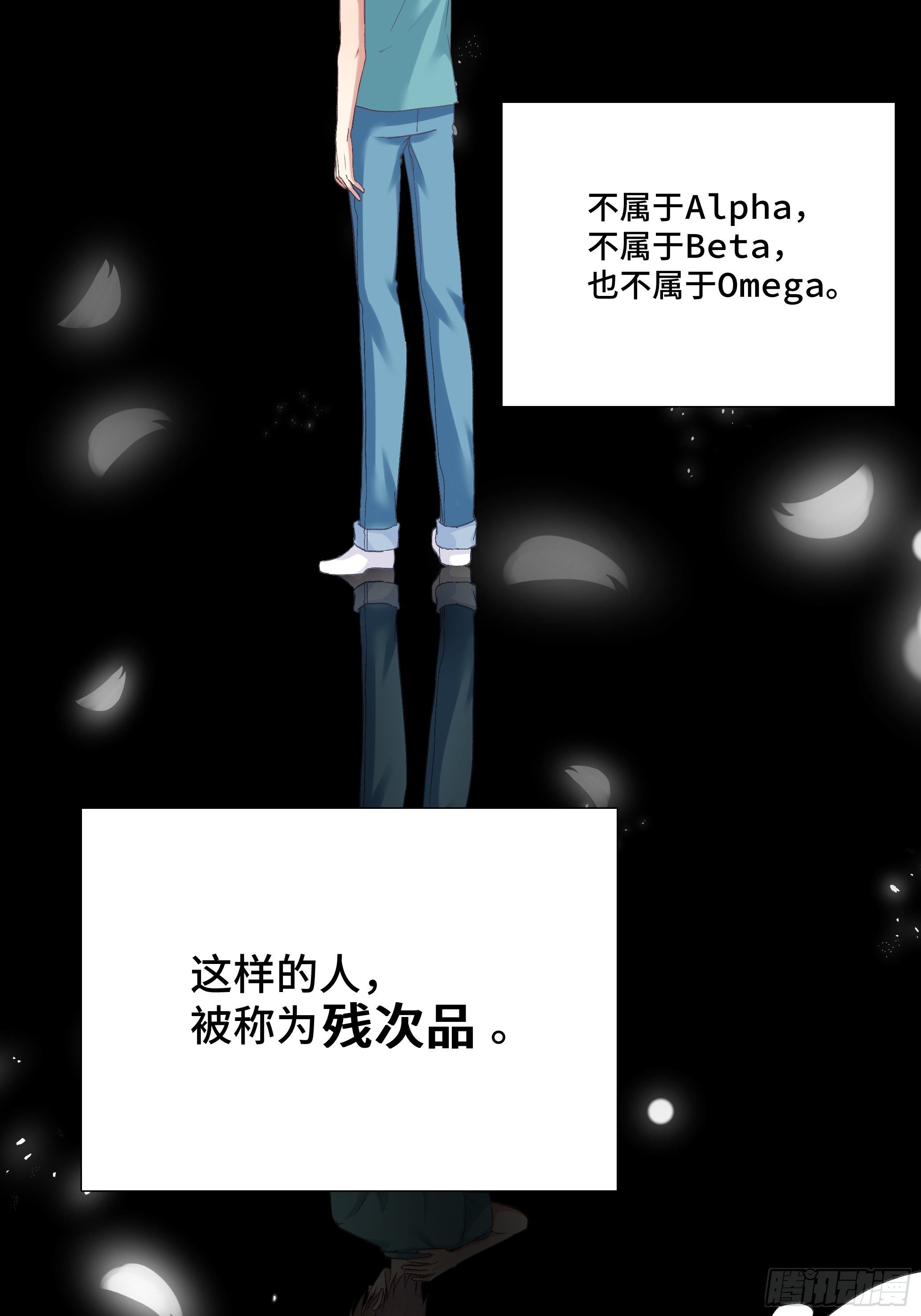 本能反应 第4话-应激-第27话
