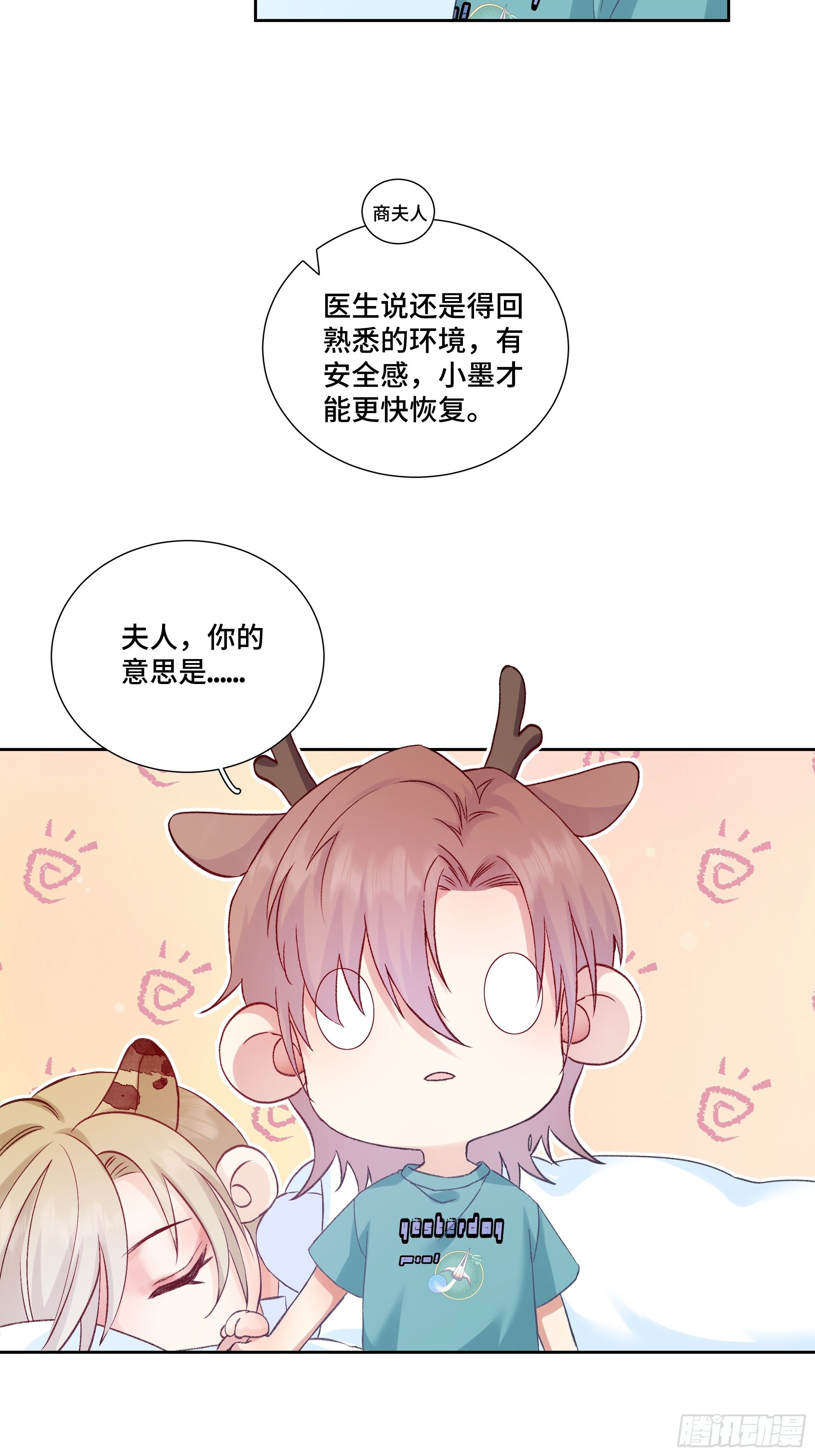 本能反应 第4话-应激-第27话