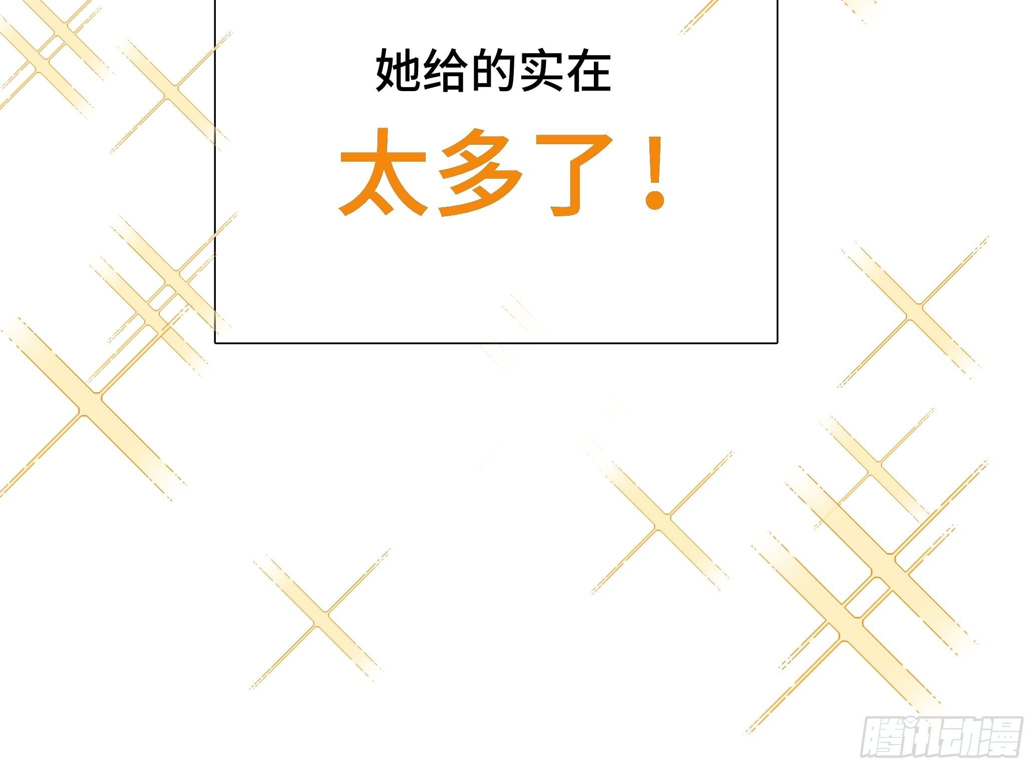 本能反应 第4话-应激-第27话