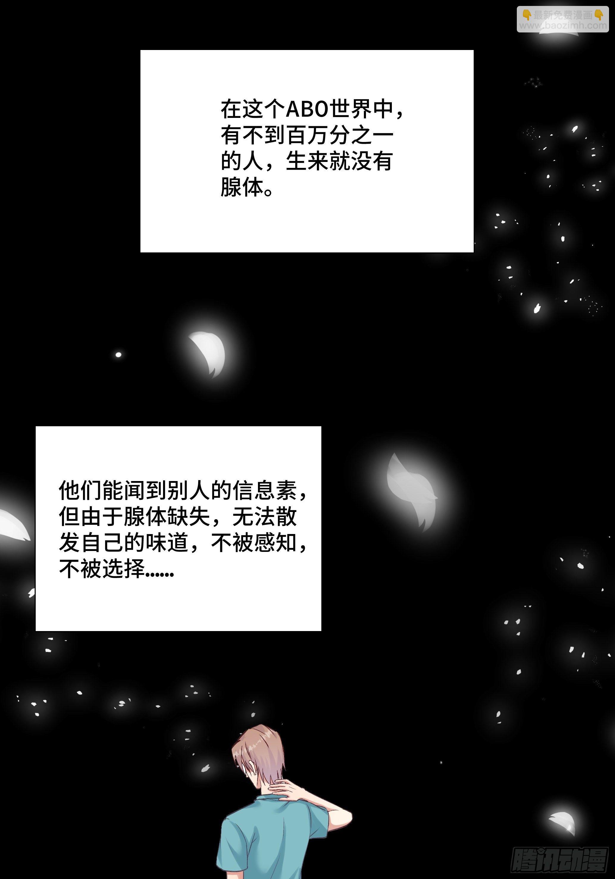 本能反应 第4话-应激-第27话