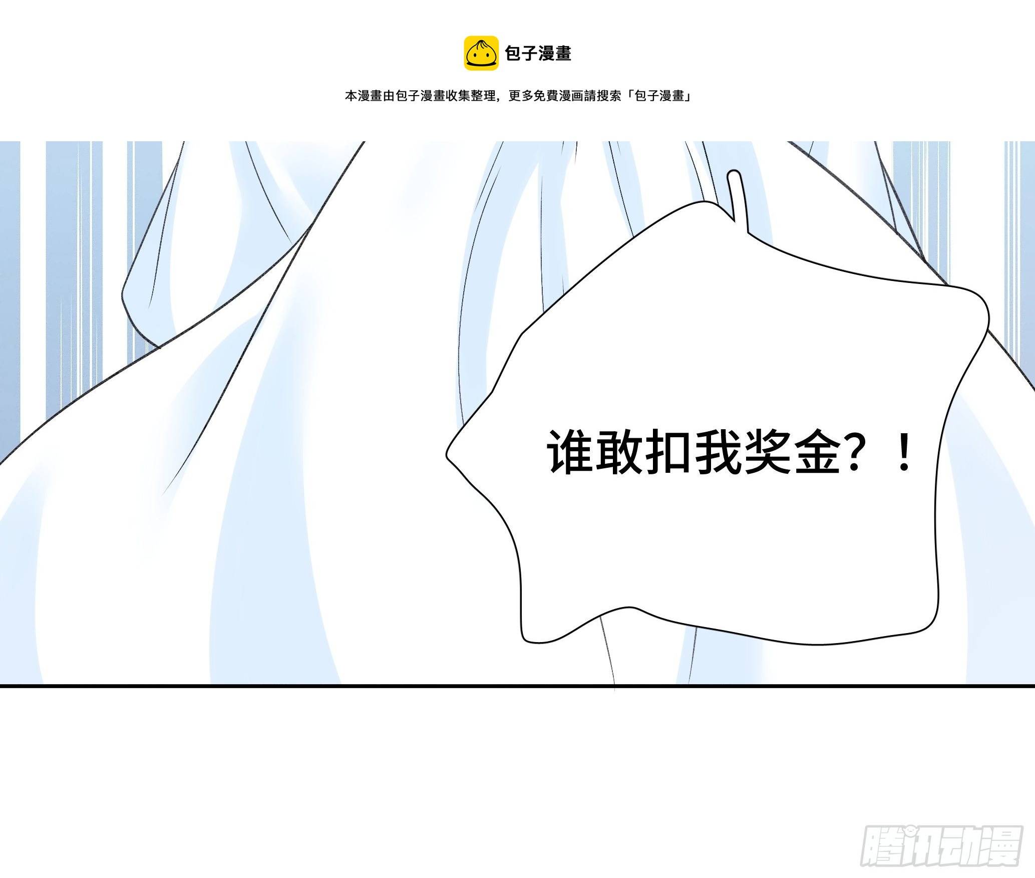 本能反应 第6话-恢复正常-第29话