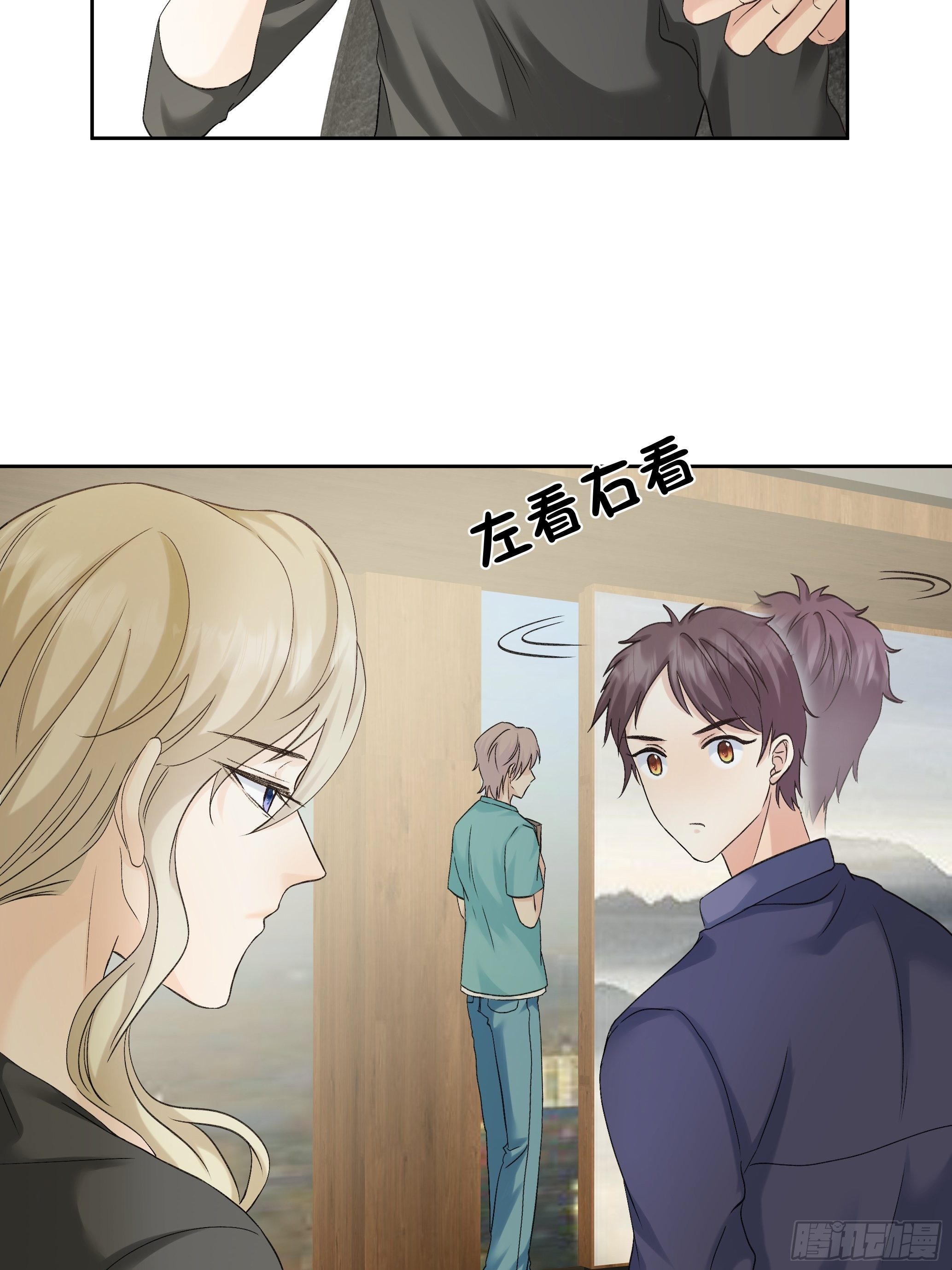 本能反应 第6话-恢复正常-第29话