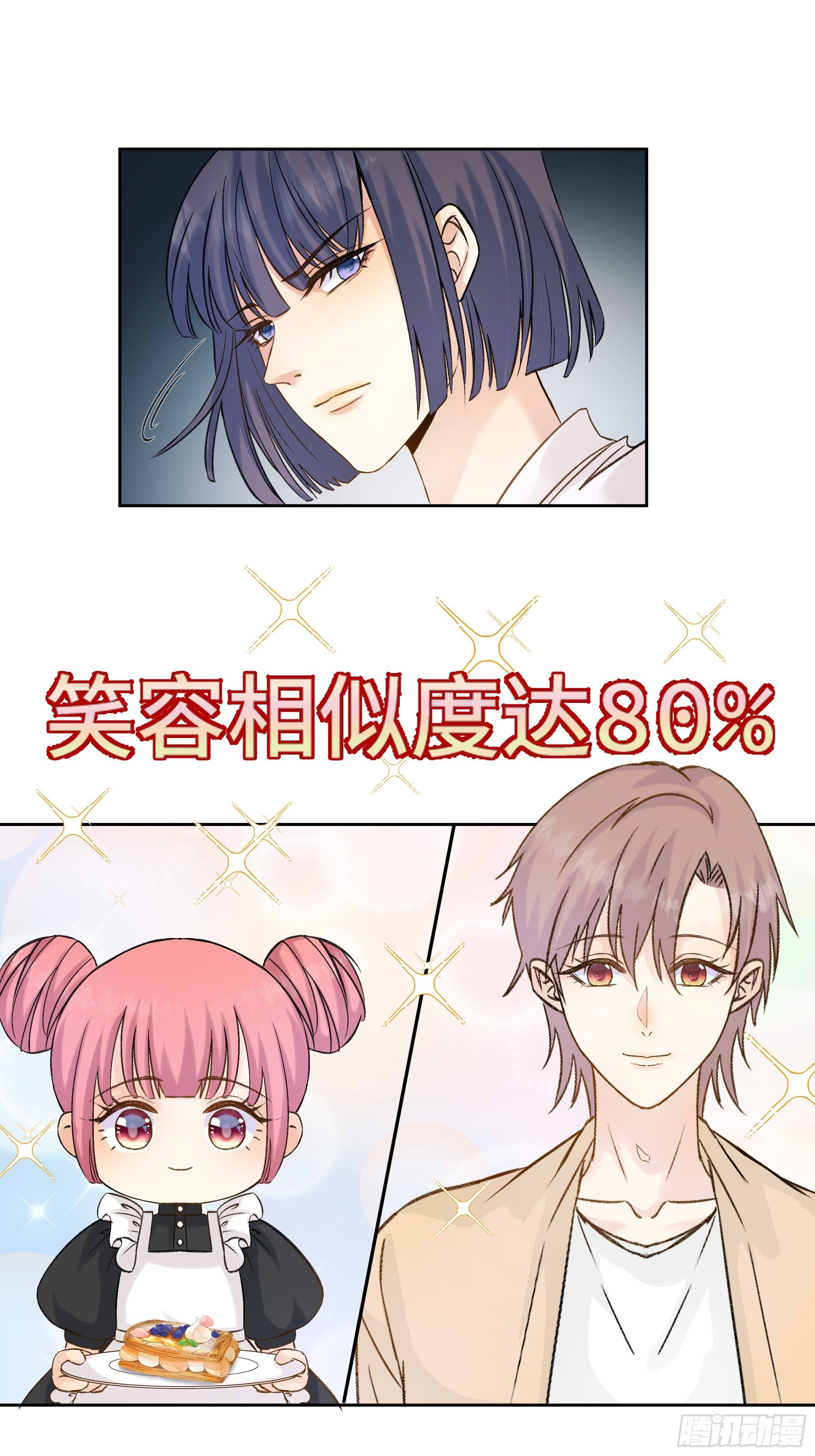 本能反应 第10话-陷害-第33话