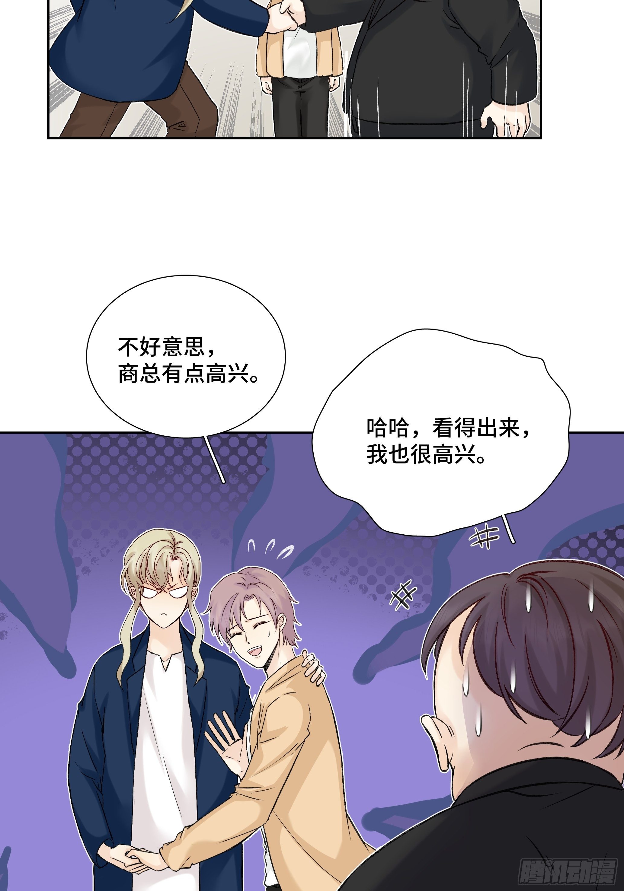 本能反应 第12话-伪装x撞破-第35话