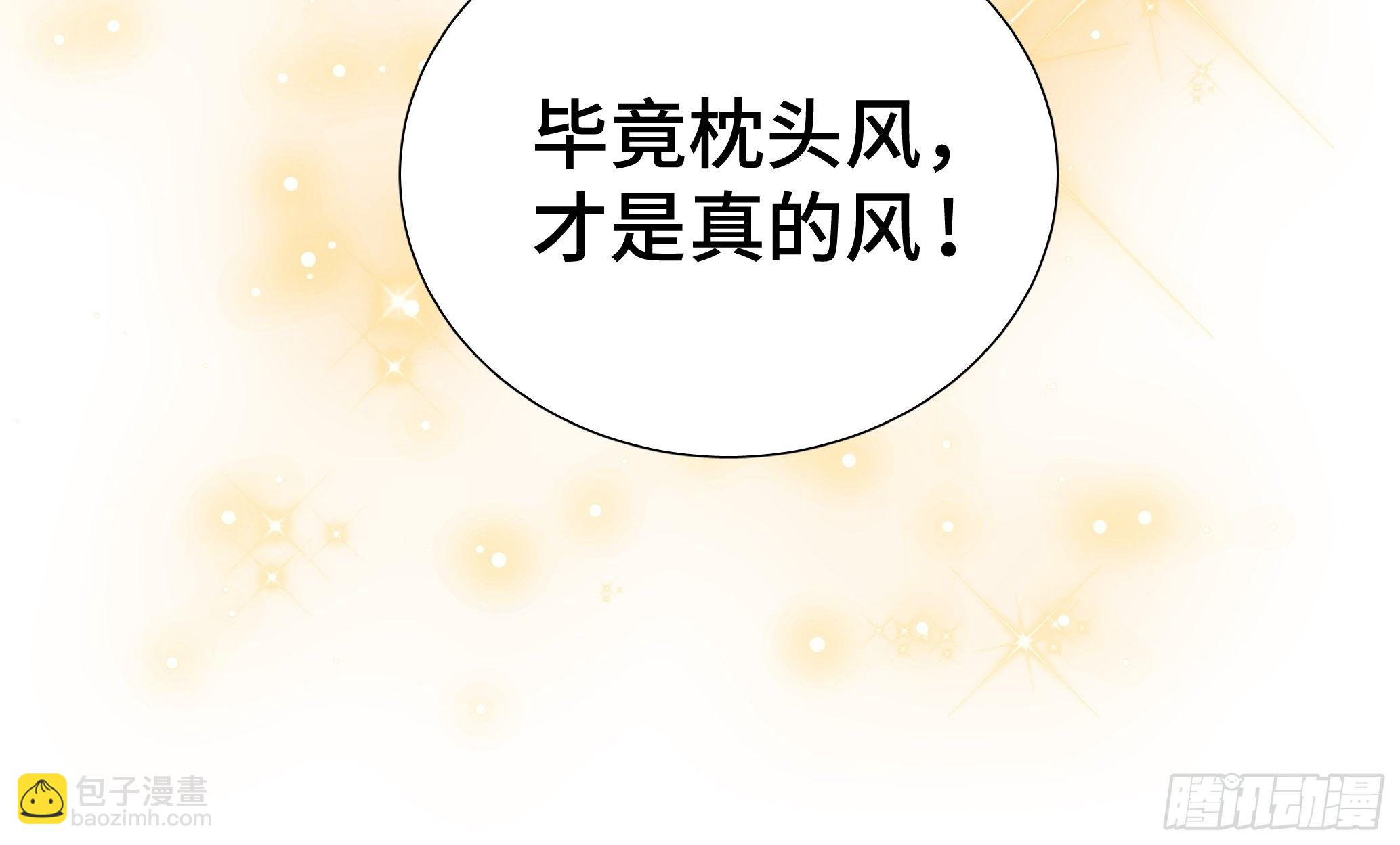 本能反应 第12话-伪装x撞破-第35话