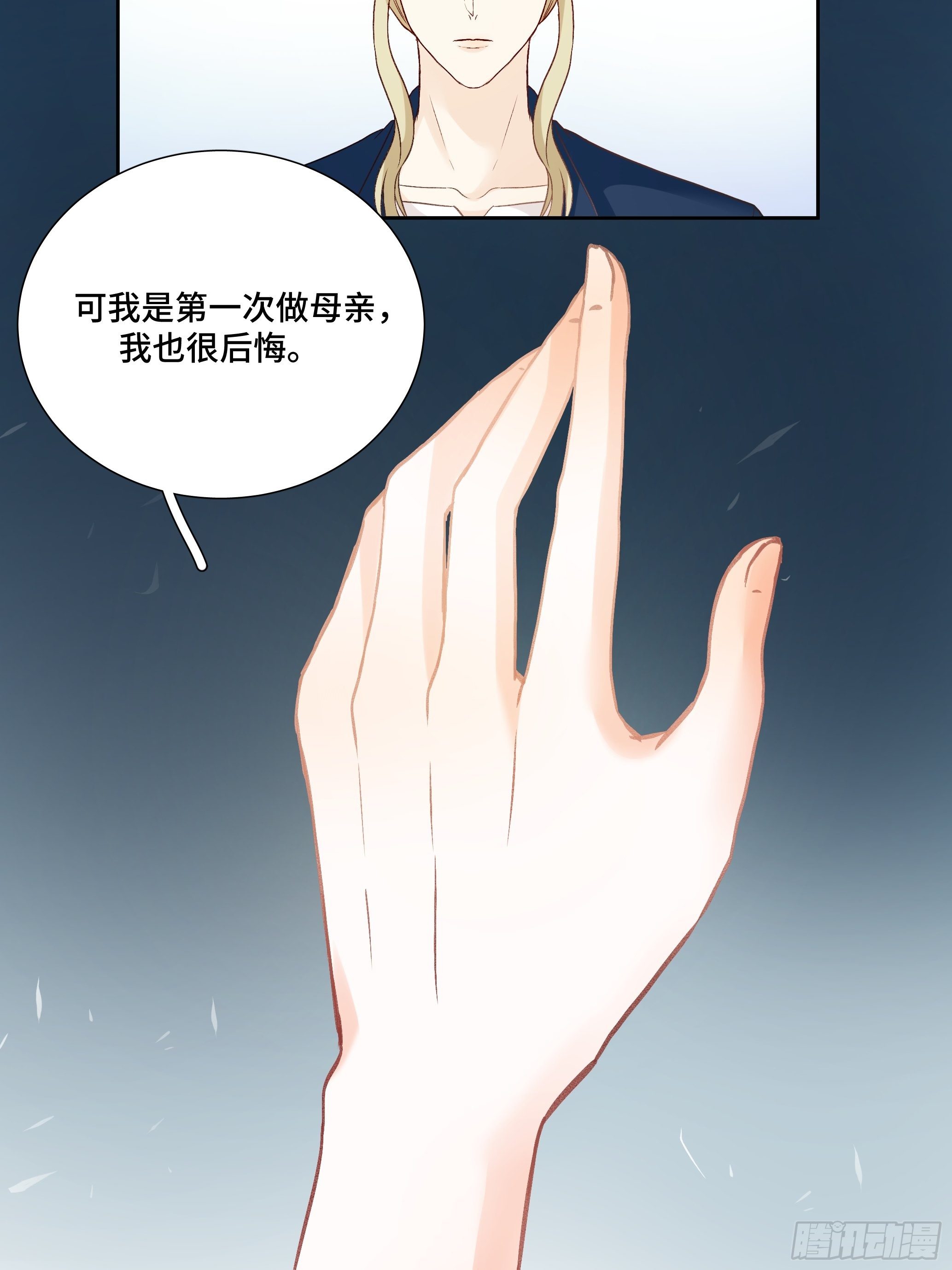 本能反应 第14话-缺陷-第37话