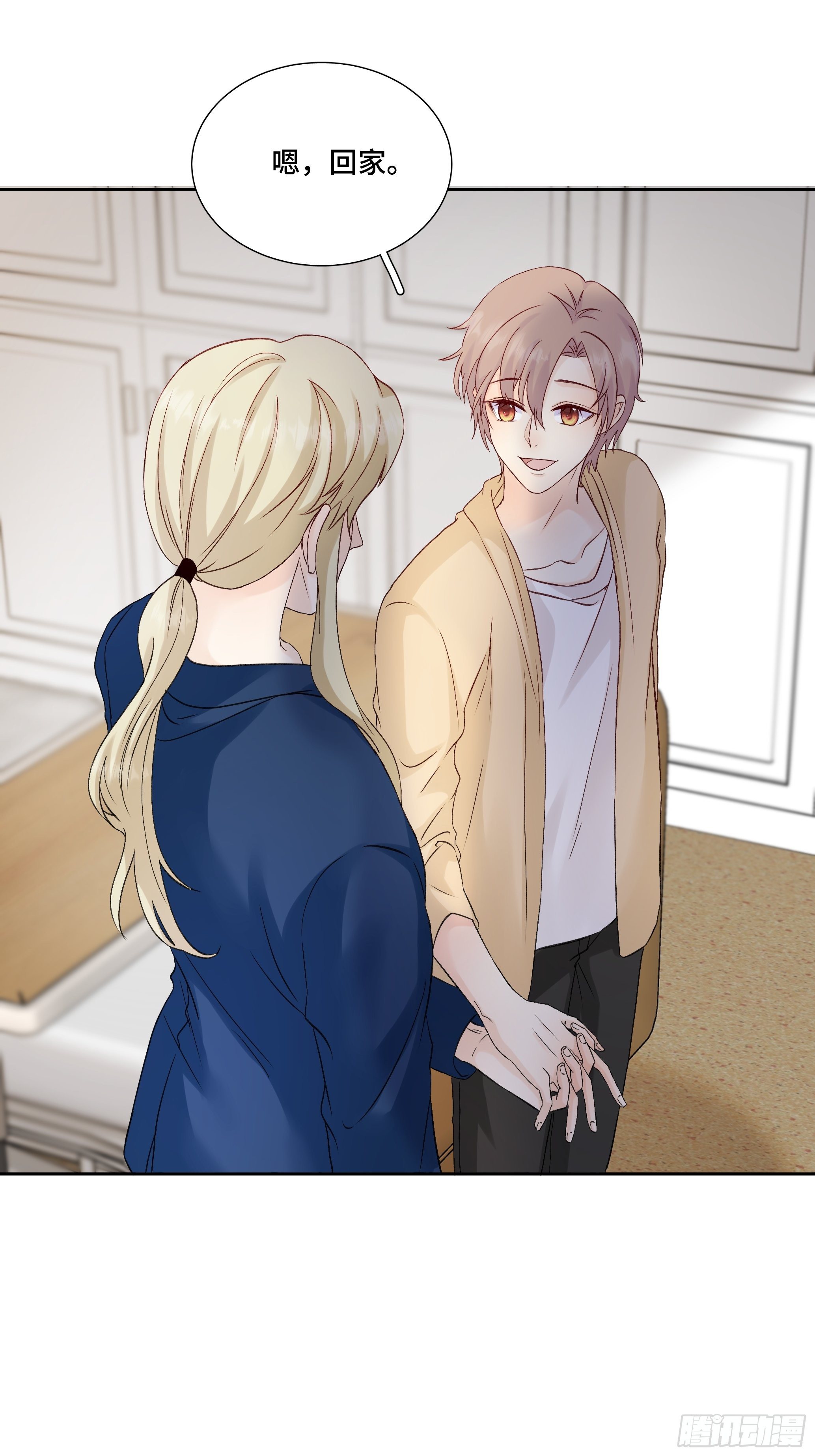 本能反应 第14话-缺陷-第37话