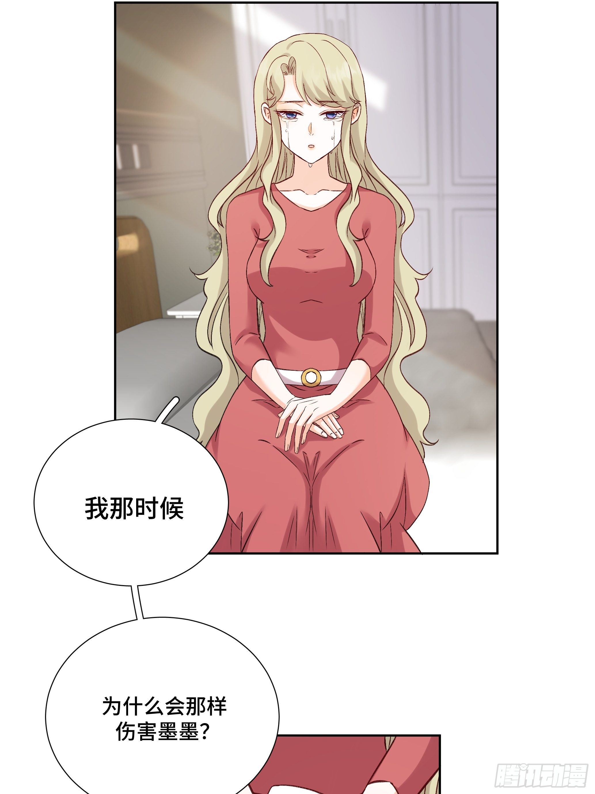 本能反应 第14话-缺陷-第37话