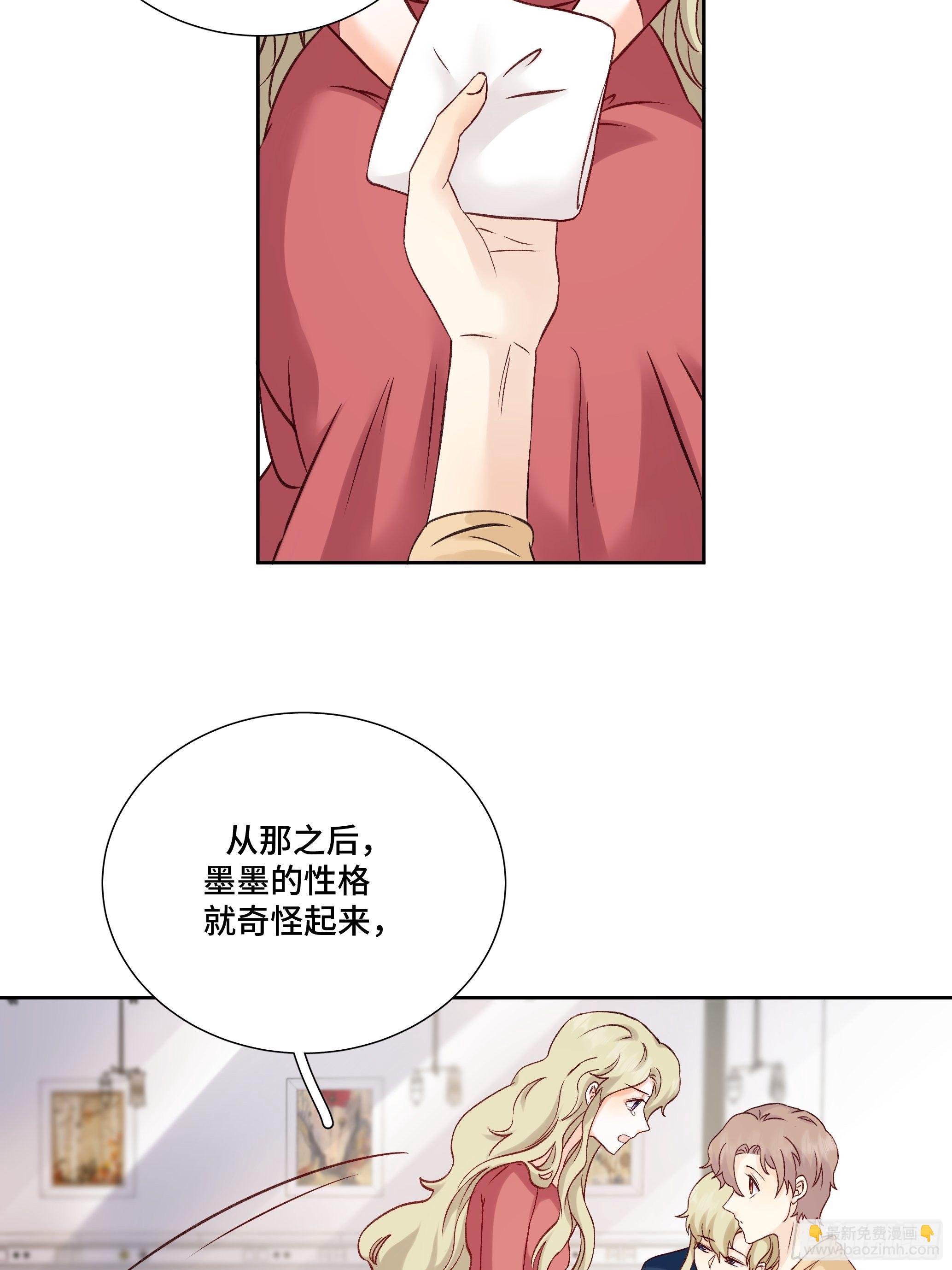 本能反应 第14话-缺陷-第37话